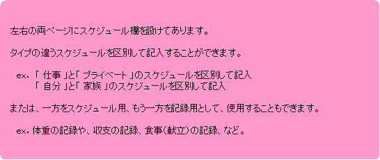 �Ѵݻͳѷ�: ��������ξ�ڡ����˥������塼������ߤ��Ƥ���ޤ���
��
�������פΰ㤦�������塼�����̤��Ƶ������뤳�Ȥ��Ǥ��ޤ���

��������� �� �Ż� �פȡ� �ץ饤�١��� �פΥ������塼�����̤��Ƶ���
������������ ��ʬ �פȡ� ��² �פΥ������塼�����̤��Ƶ���

���ޤ��ϡ������򥹥����塼���ѡ��⤦������Ͽ�ѤȤ��ơ����Ѥ��뤳�Ȥ�Ǥ��ޤ���

����������νŤε�Ͽ�䡢���٤ε�Ͽ�������ʸ�Ω�ˤε�Ͽ���ʤɡ�
